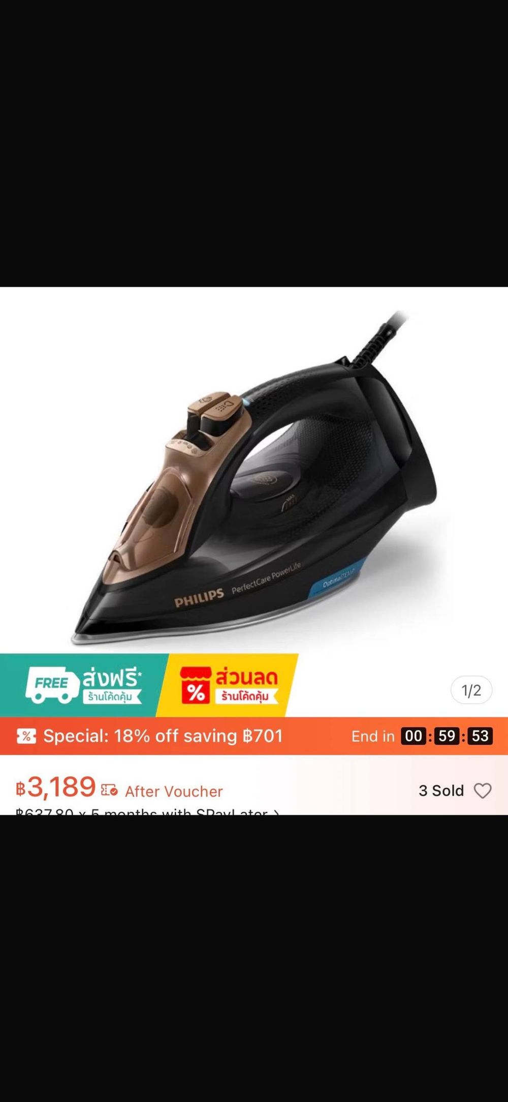 Гладильная доска PLIM Jumbo — 7