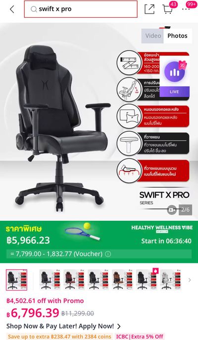 Компьютерный стул Swift X Pro