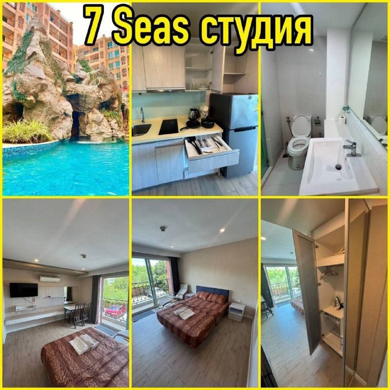 Seven seas resort jomtien - Студия — 1