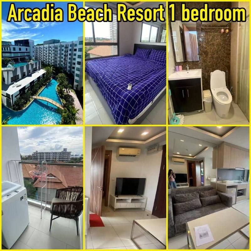 Arcadia beach resort - 1 спальня — 1