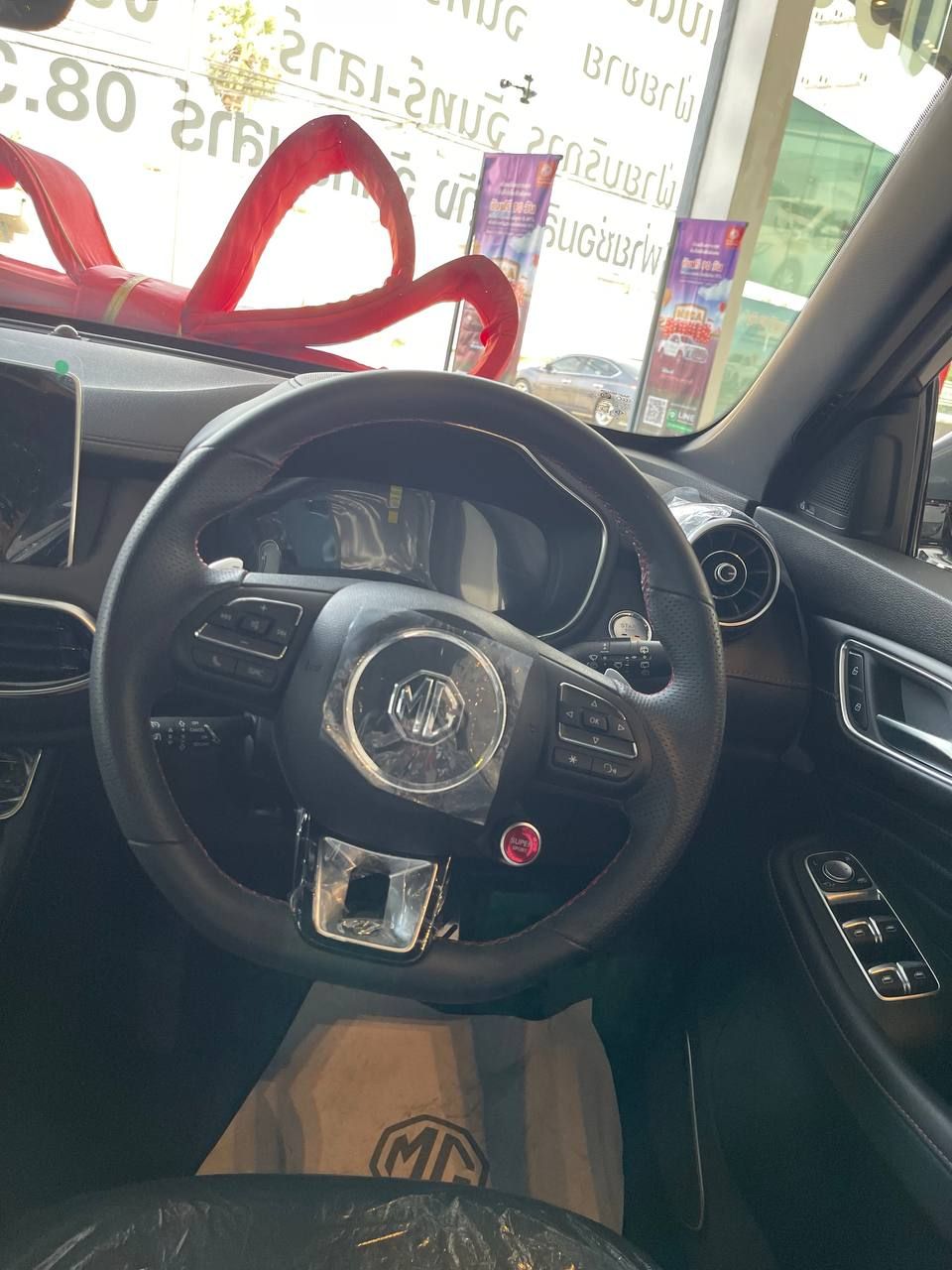 MG HS 2023 — 5