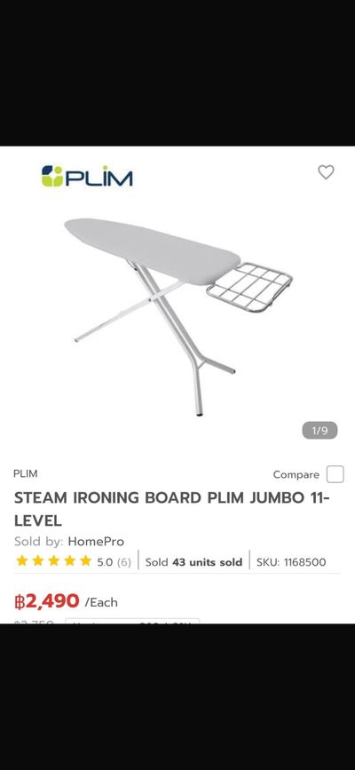 Гладильная доска PLIM Jumbo