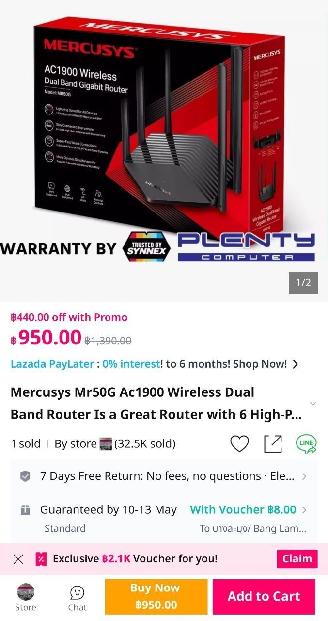 Mercusys MR50G AC1900 Wireless Dual Band Gigabit Router — 2