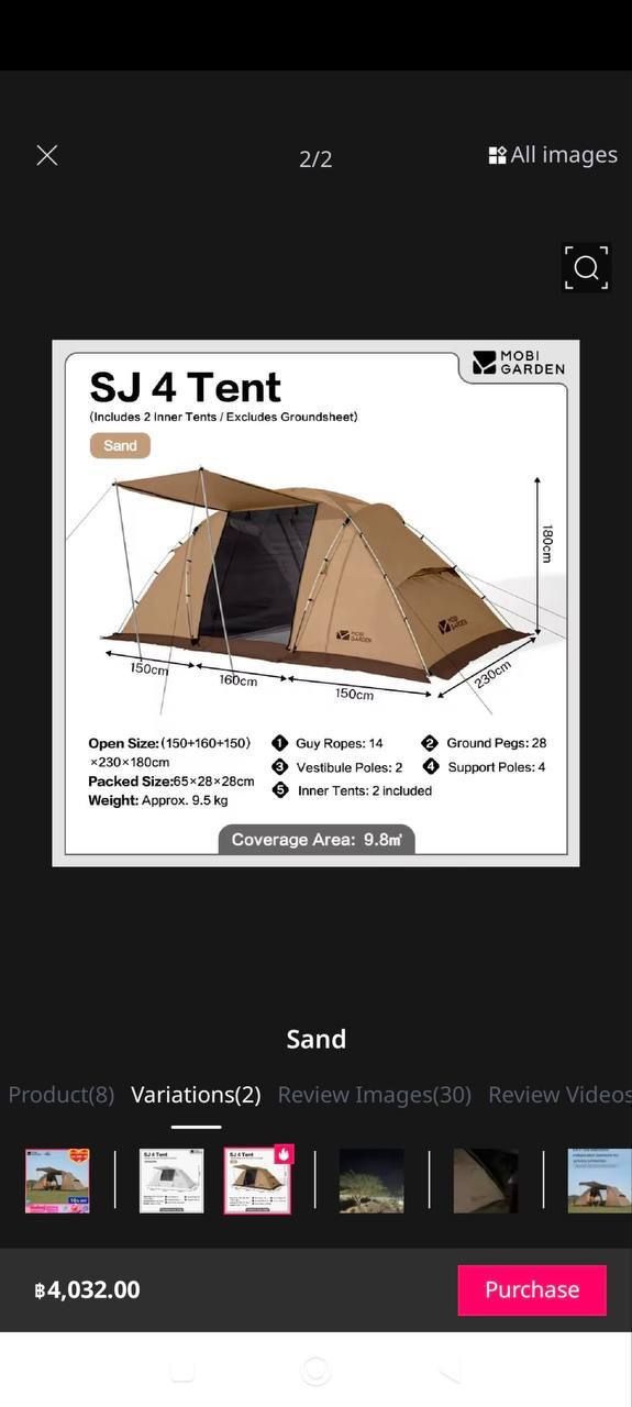 SJ 4 Tent палатка — 1
