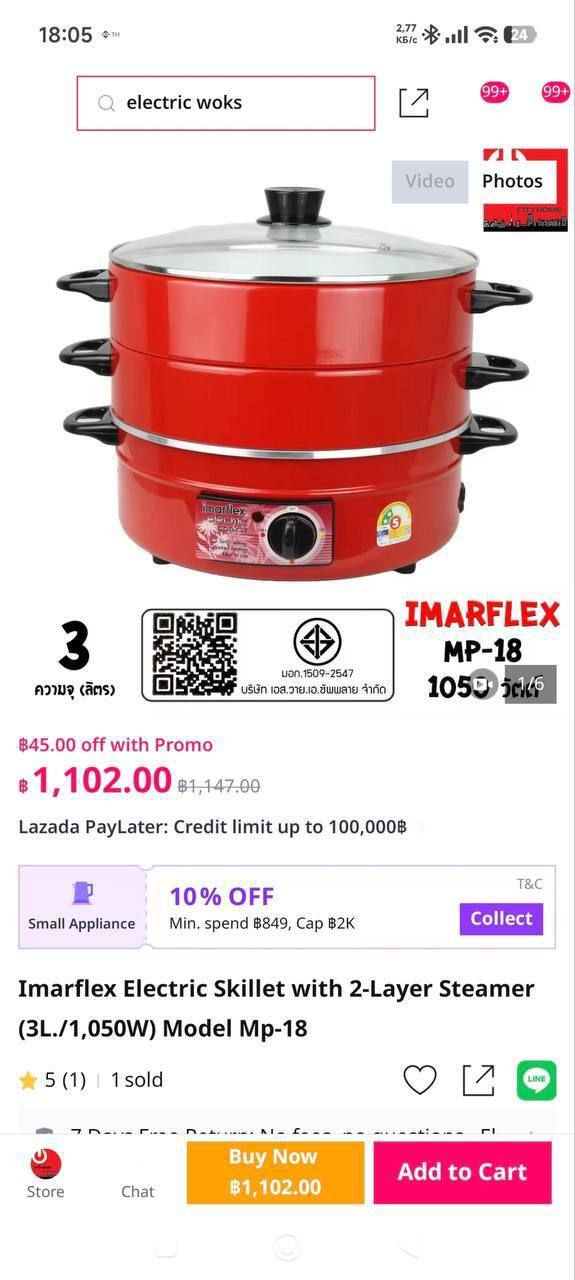 Imarflex Electric Skillet with 2-Layer Steamer MP-18 — 1