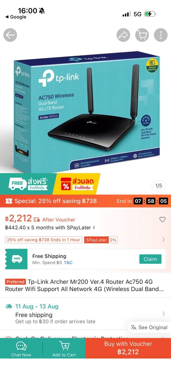 TP-Link Archer MR200 AC750 Wireless Dual Band 4G LTE Router — 2