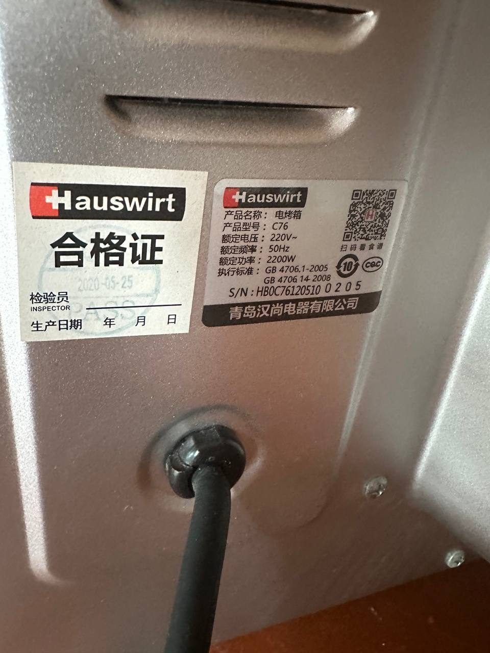 Духовая печь Hauswirt C76 75л — 3