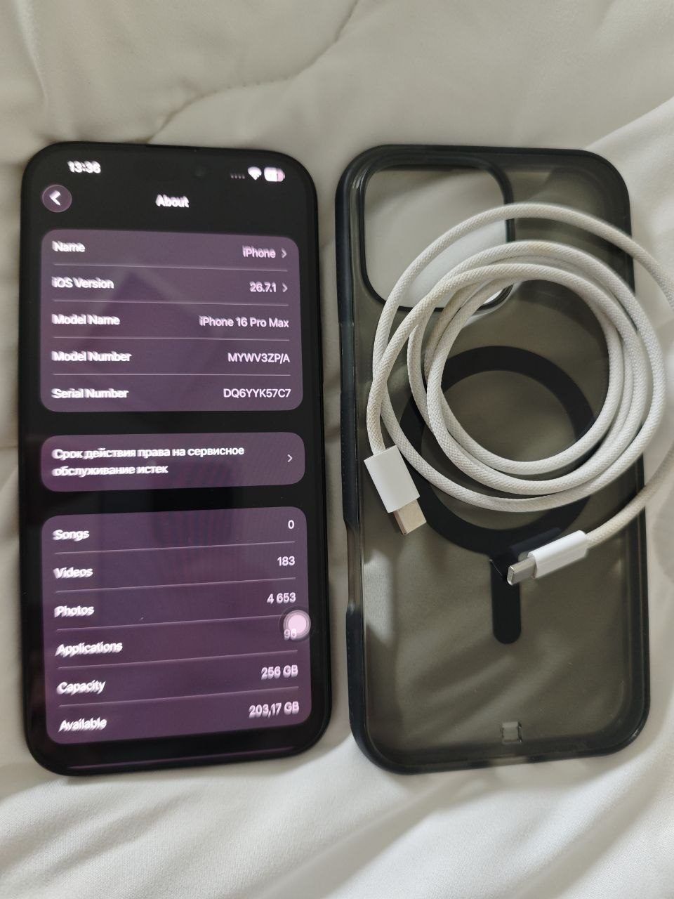 iPhone 16 Pro Max 256GB titanium black — 2
