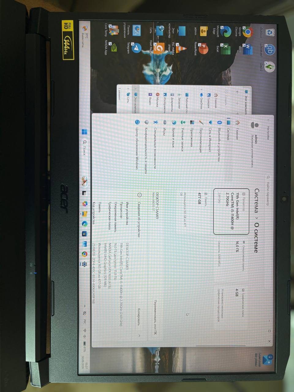 Ноутбук Acer Nitro 5 игровой — 5