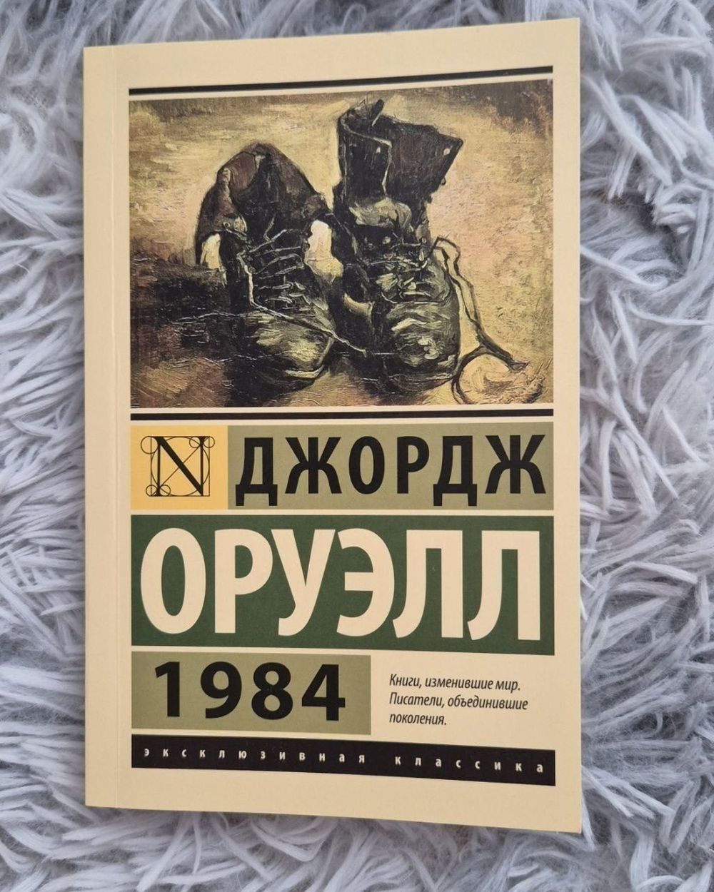 Книги на русском, английском, норвежском — 1