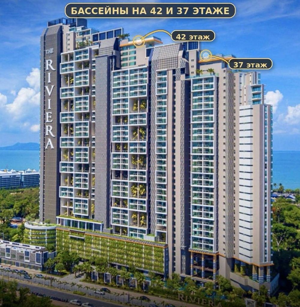 Студия Riviera Jomtien, вид на море — 1