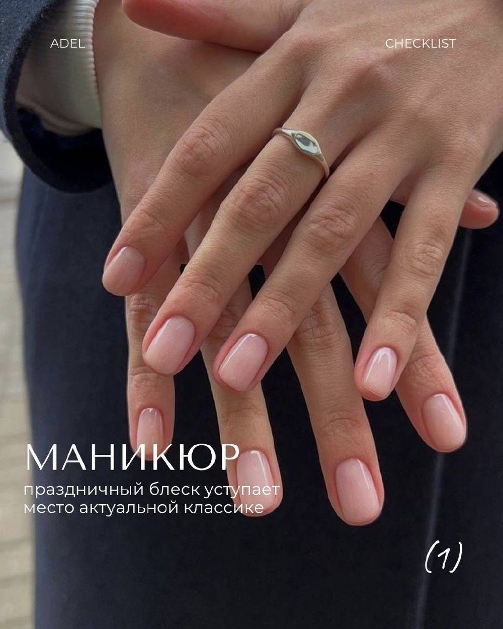 Мини-план ухода за кожей лица — 2