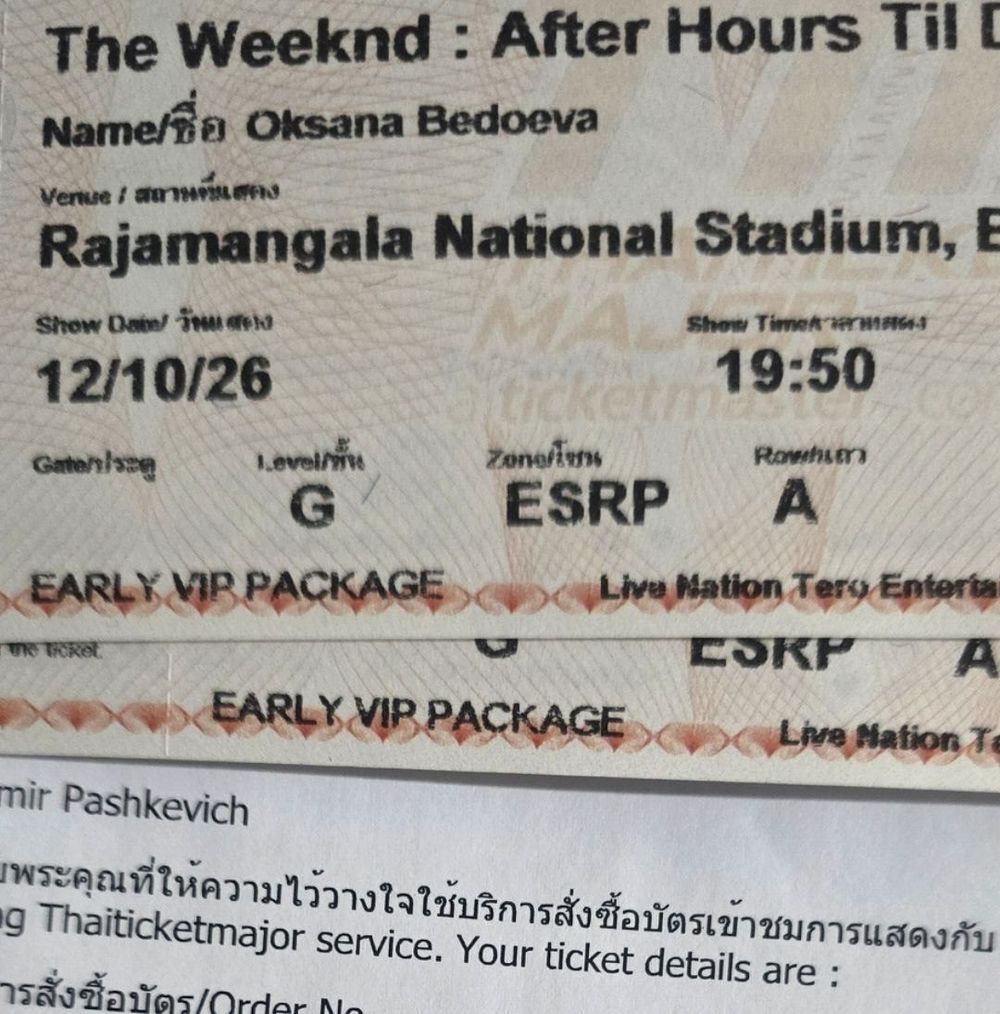 2 билета на The Weekend 12.10 — 1