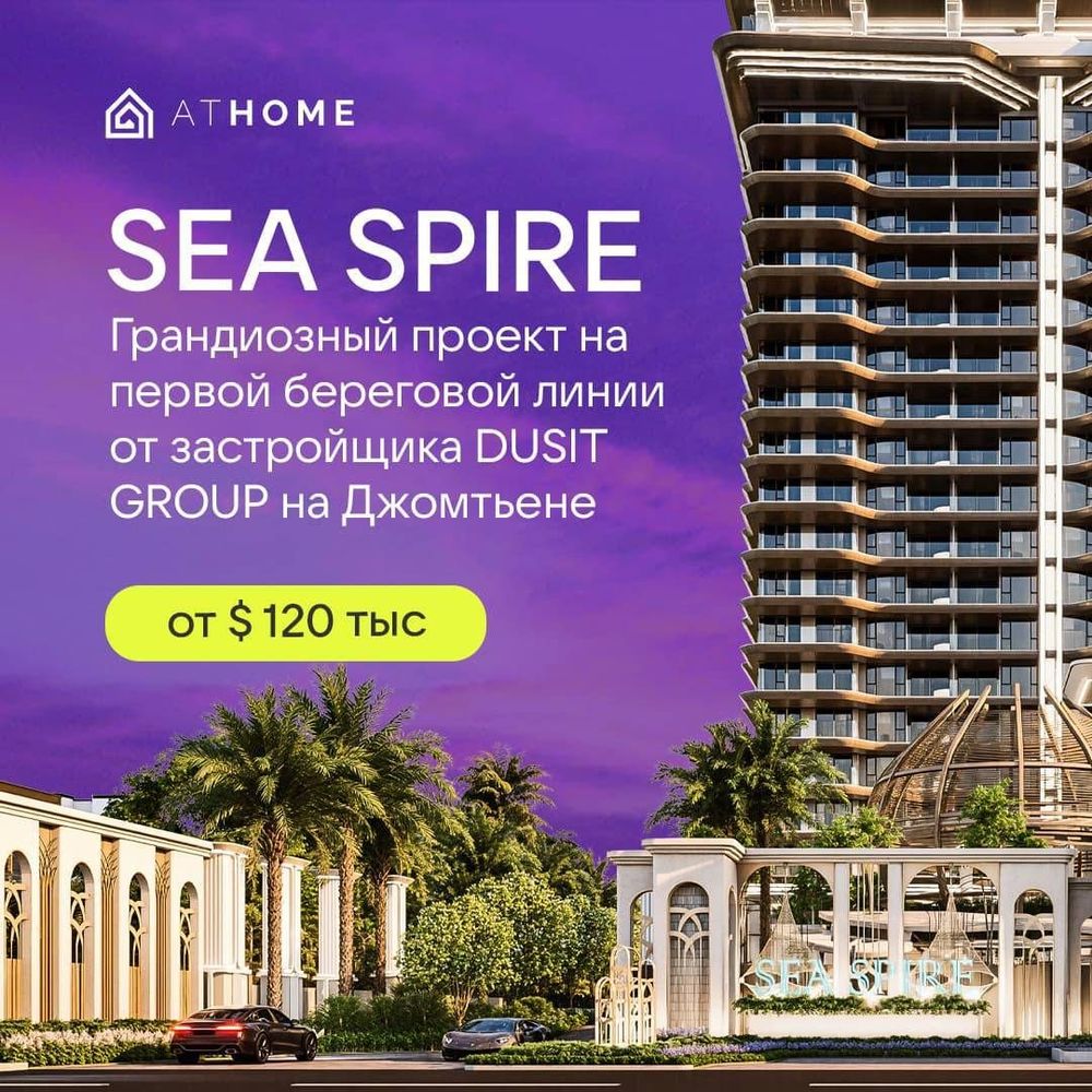 апартаменты 1 спальня море джомтьен — 1