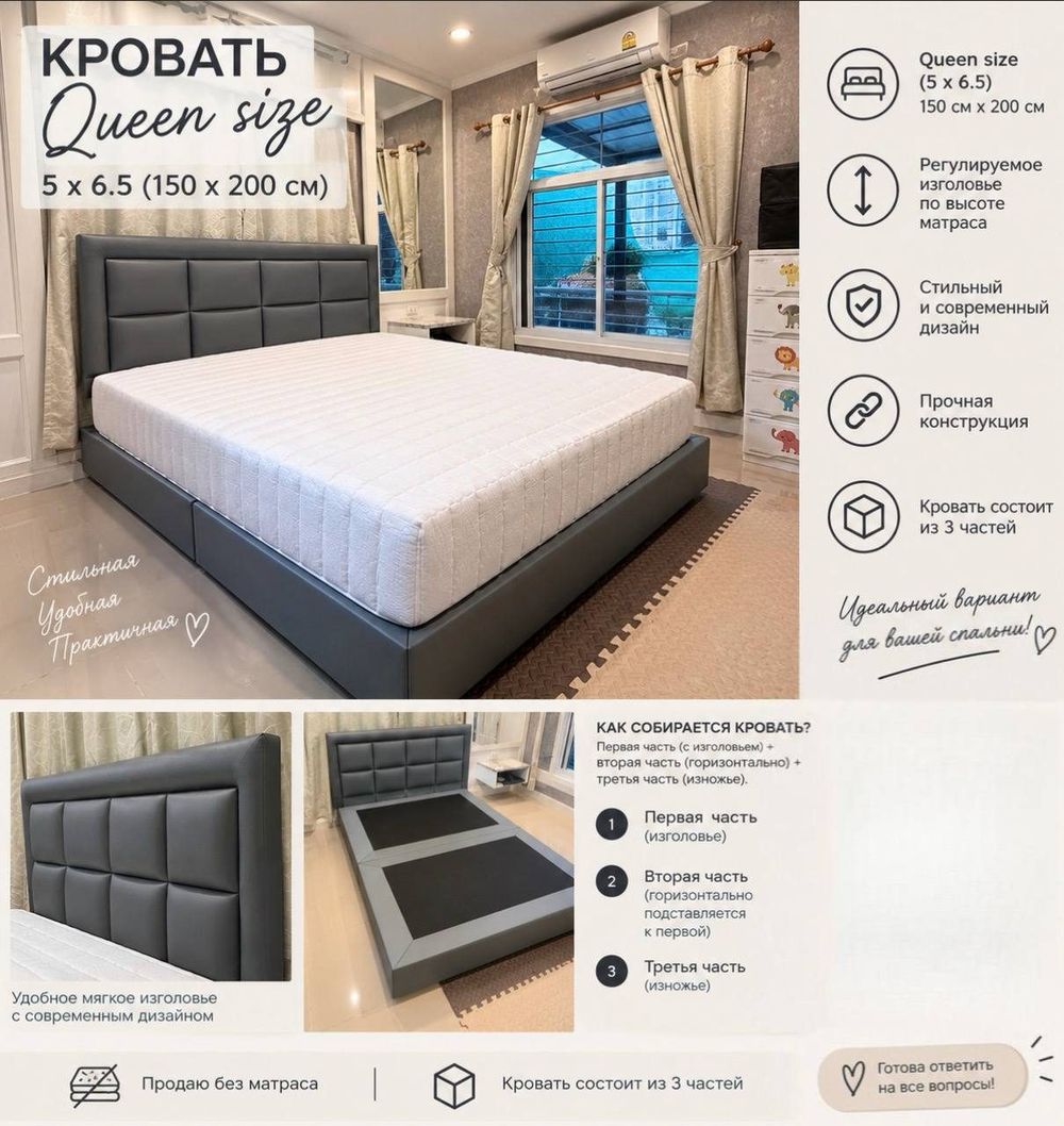 кровать — 1