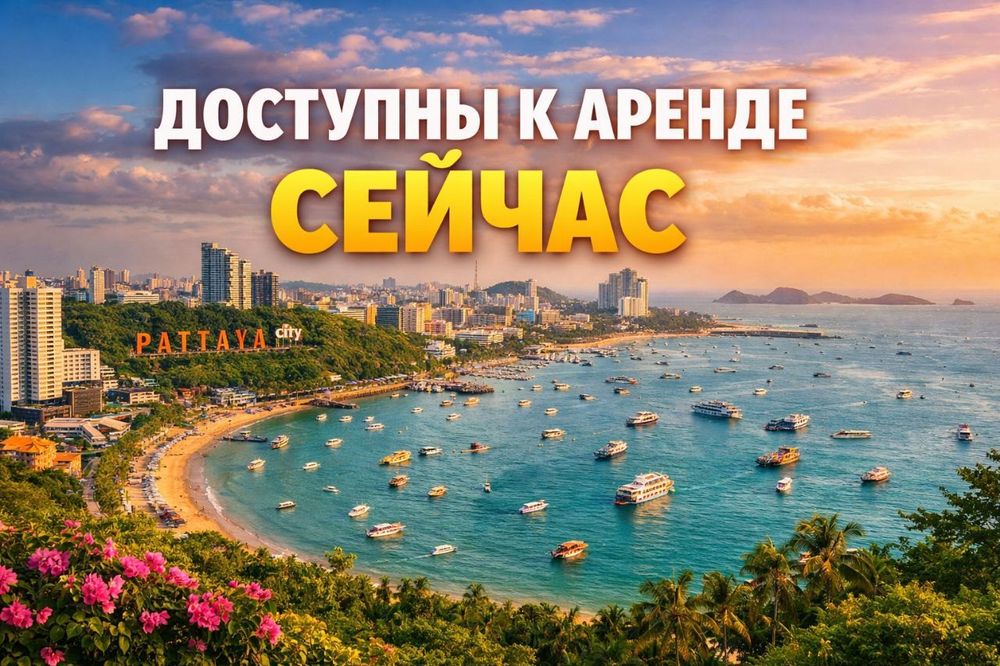 Квартиры в Dusit Grand Park 1 — 1