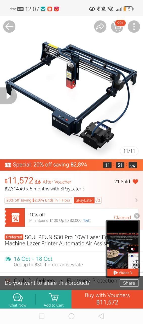 Лазерный станок Sculpfun S30 Pro с камерой — 4