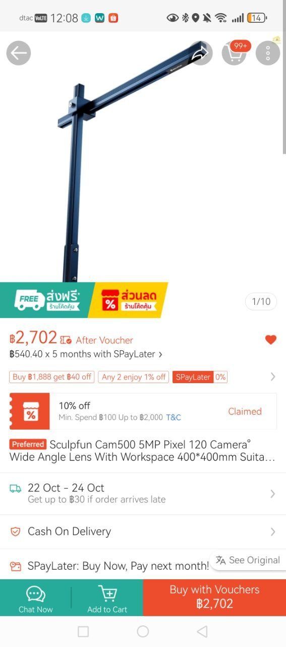Лазерный станок Sculpfun S30 Pro с камерой — 6
