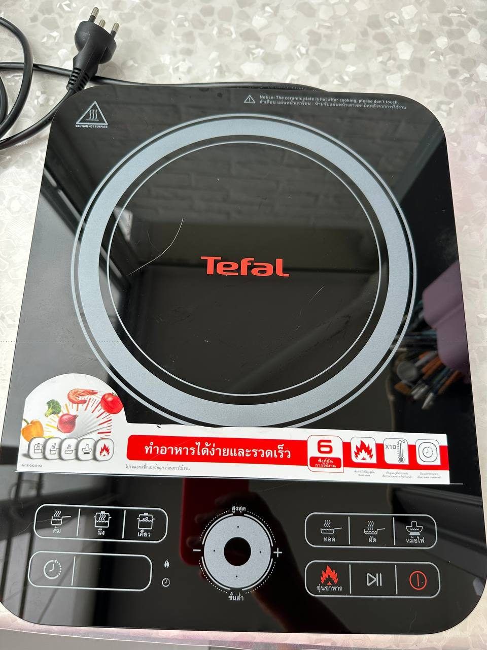Tefal индукционная печь с посудой — 1