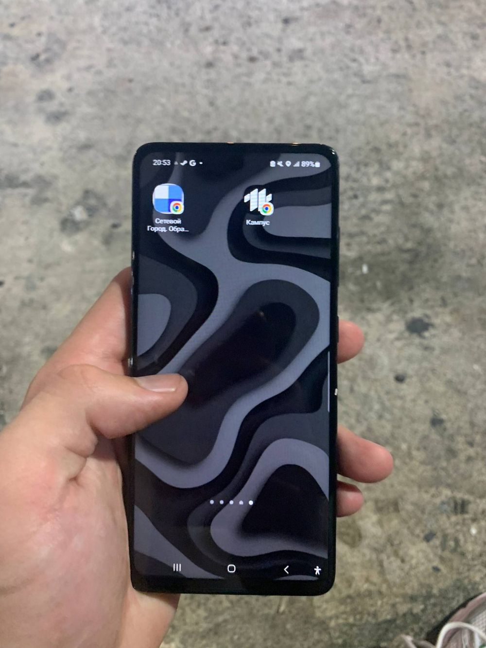 Samsung Galaxy A51 — 1