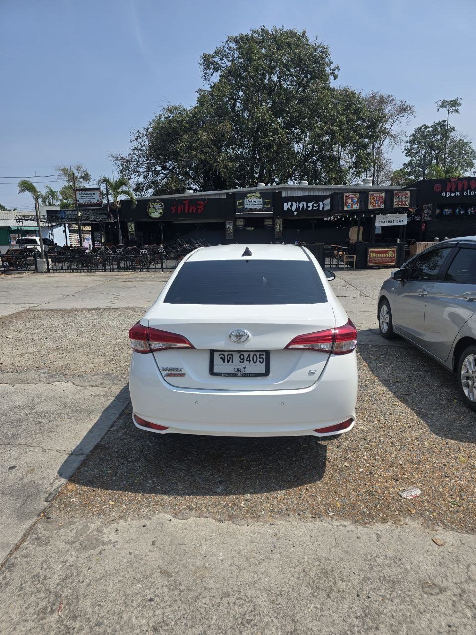 Toyota Yaris Ativ 1.2 2020 — 2