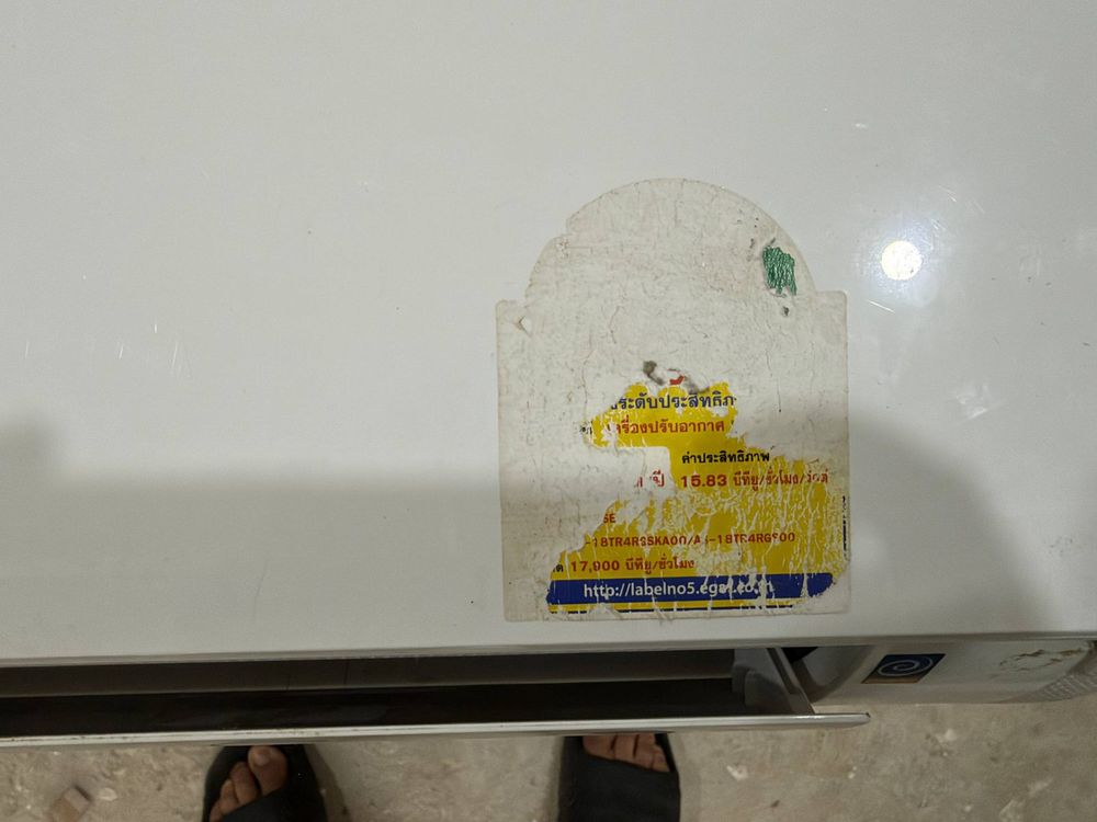 Кондиционер Hisense 18000 BTU — 2