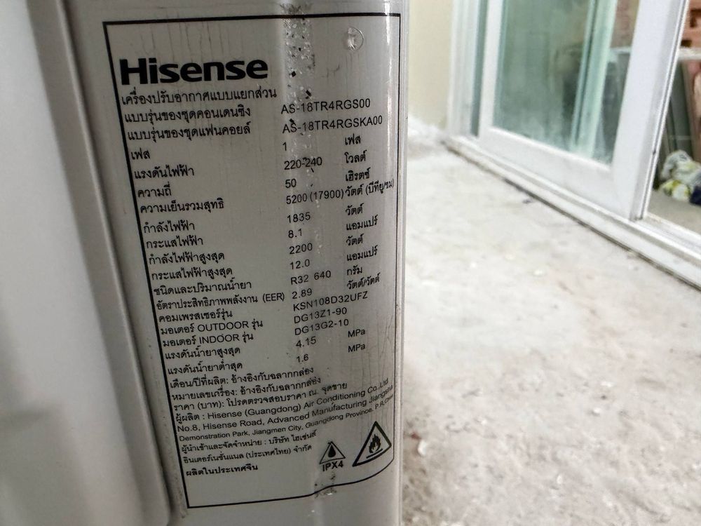 Кондиционер Hisense 18000 BTU — 3