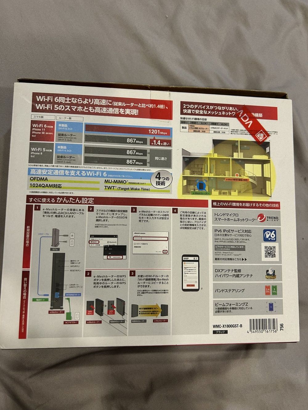 Роутер Elecom WMC-X1800GST-B Wi-Fi 6 — 2