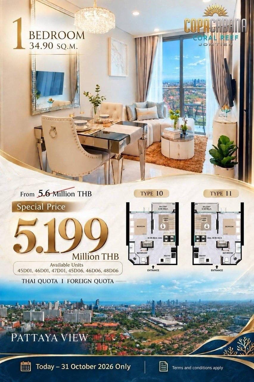 Copacabana 2 Coral Reef квартиры в Джомтьене — 2