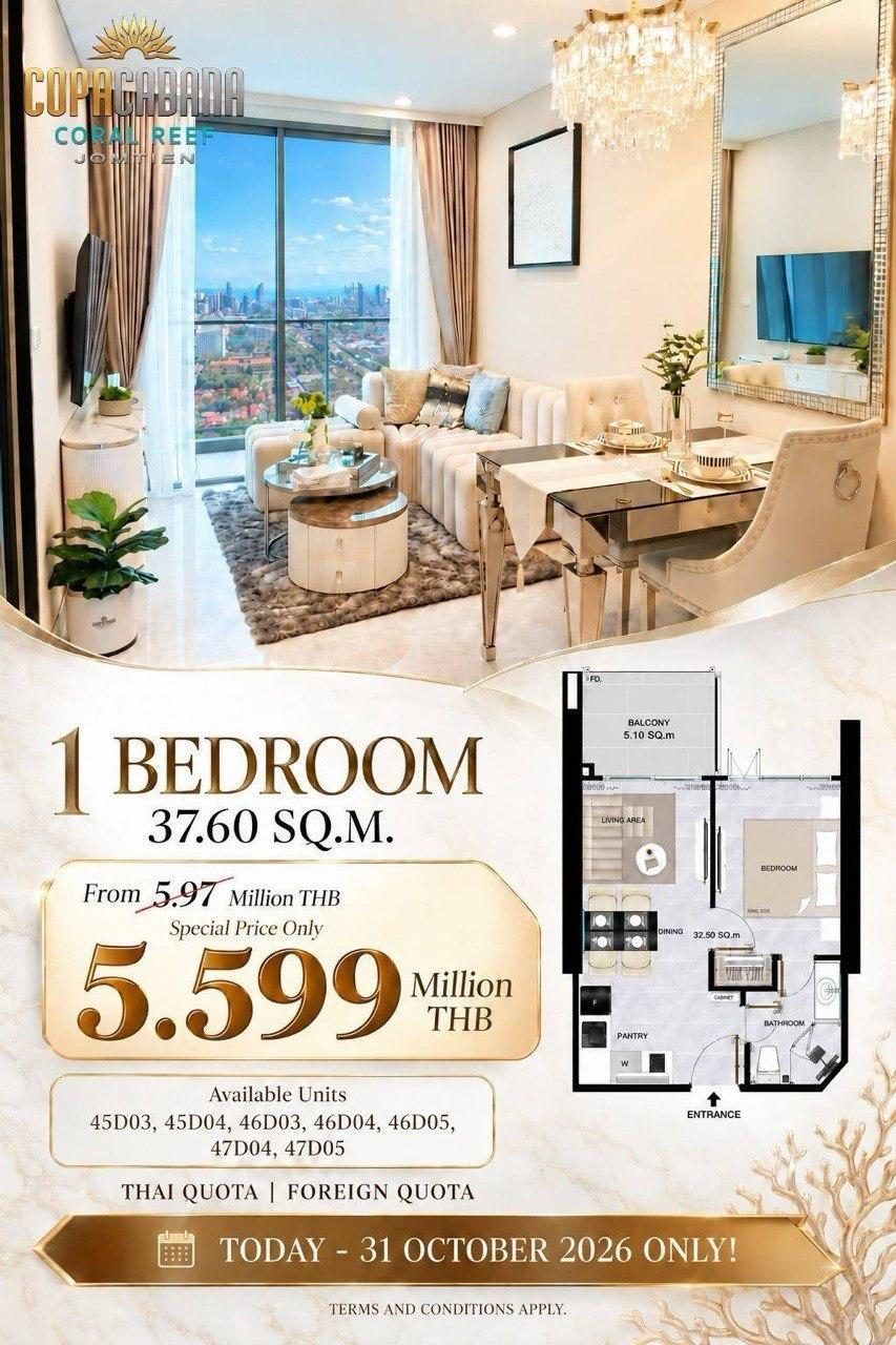 Copacabana 2 Coral Reef квартиры в Джомтьене — 3