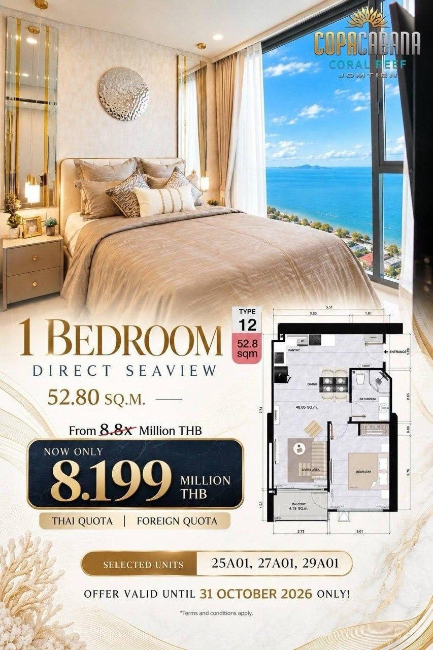 Copacabana 2 Coral Reef квартиры в Джомтьене — 4