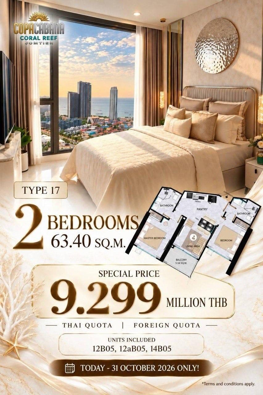 Copacabana 2 Coral Reef квартиры в Джомтьене — 5