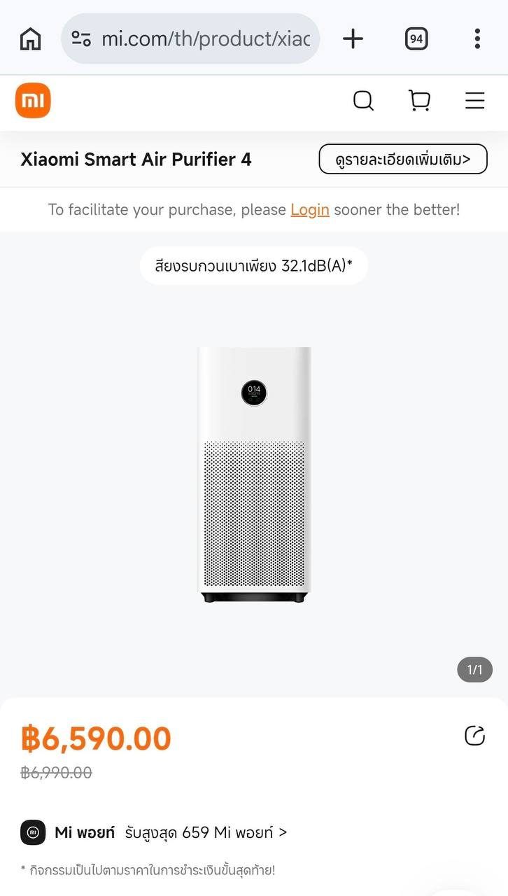Очиститель воздуха Xiaomi Smart Air Purifier 4 — 1