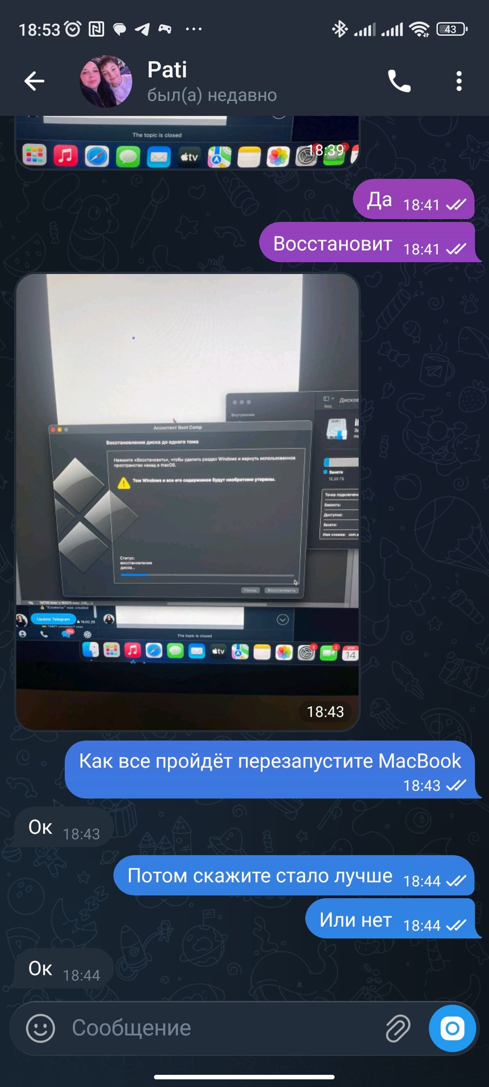 Установка Windows Mac OS Офис любые программы. — 2
