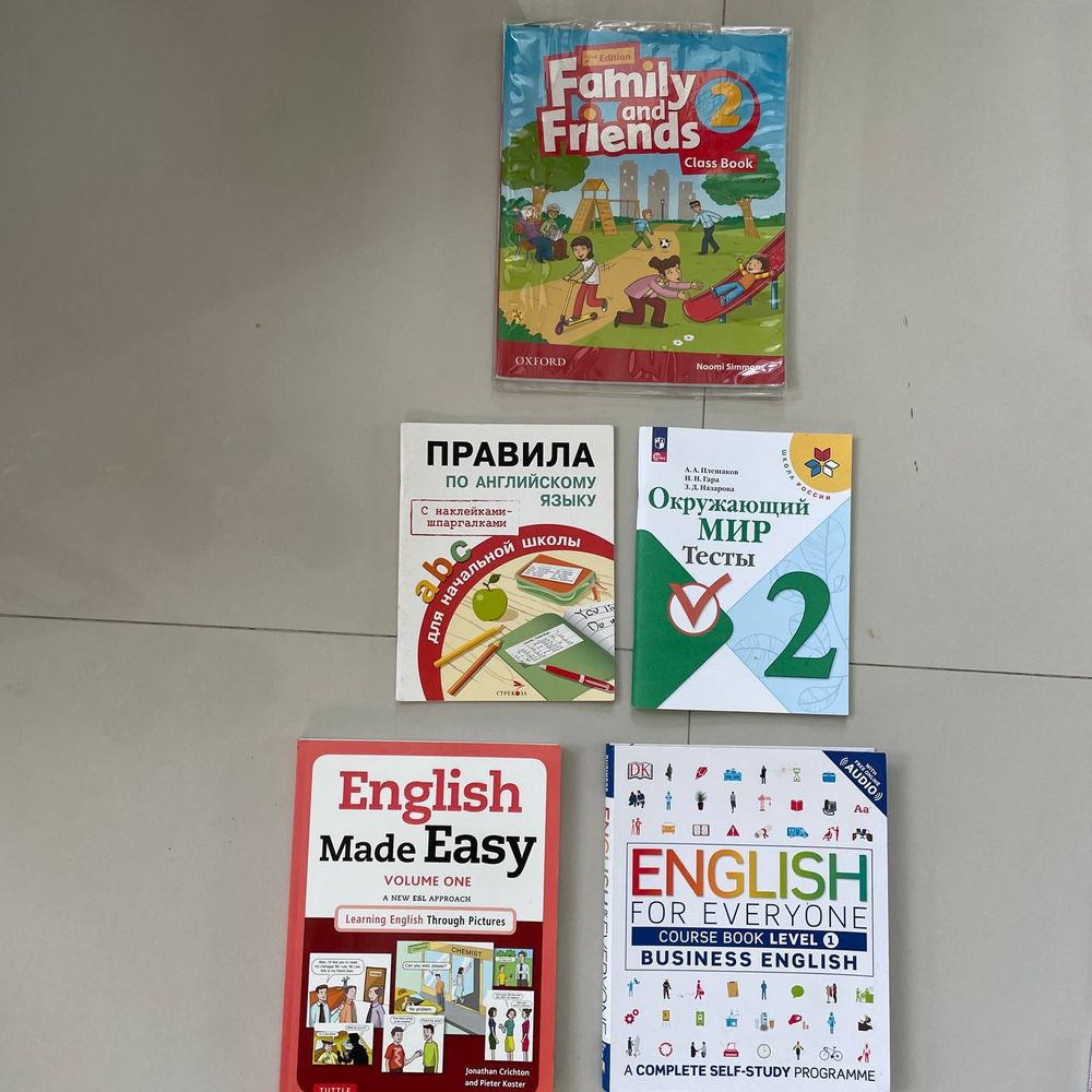 Детские учебные книги — 3