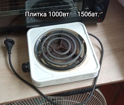 Плитка электрическая Electrolux 1000Вт