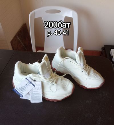 Белые кроссовки размер 40-41