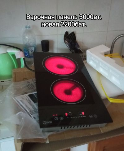 Варочная панель электрическая 3000Вт