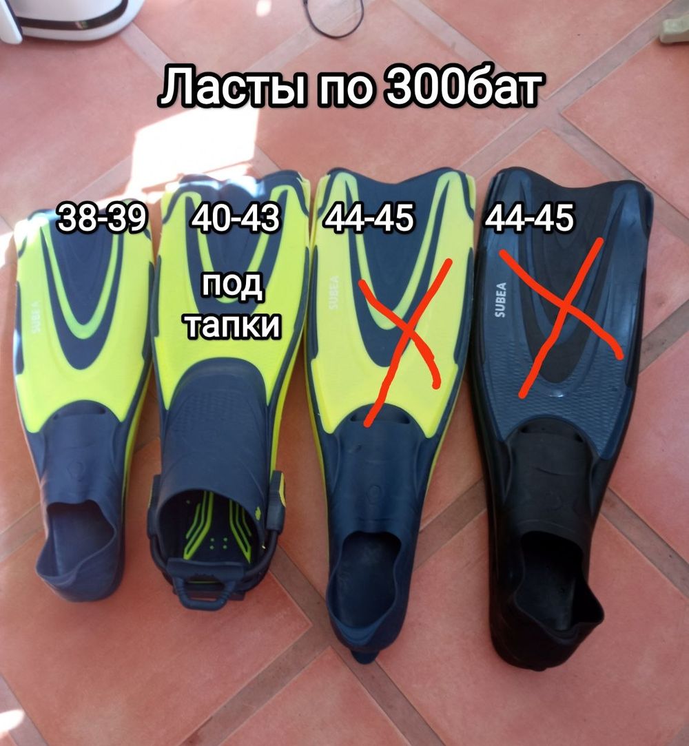 Ласты для плавания размер 38-39 — 1