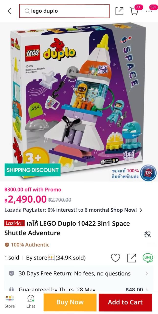 Lego duplo space 10422 3in1 Space Shuttle Adventure — 3