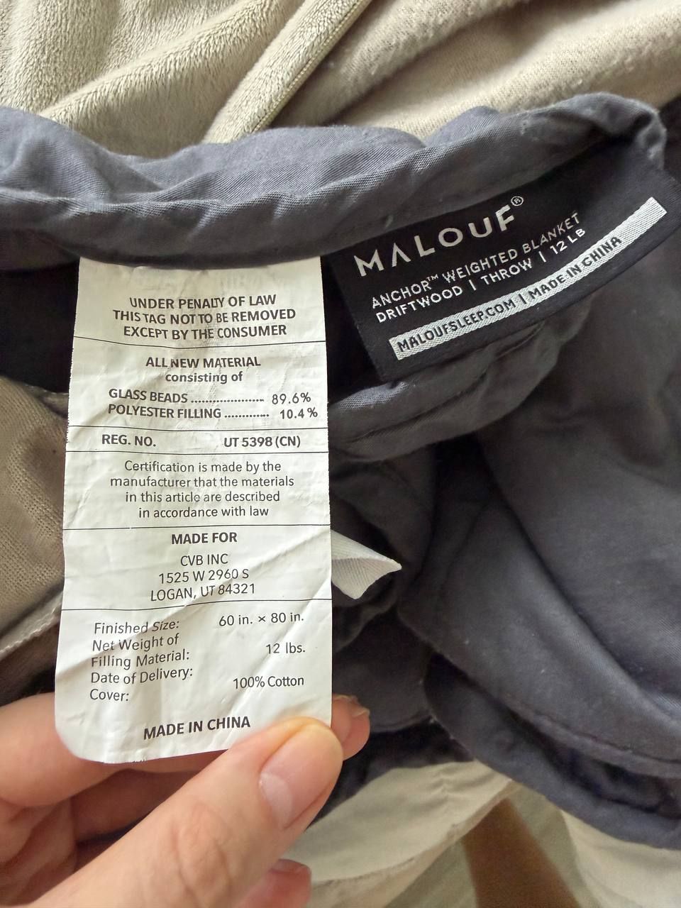 Утяжеленное одеяло Malouf Anchor Premium Queen 5,4 кг — 5