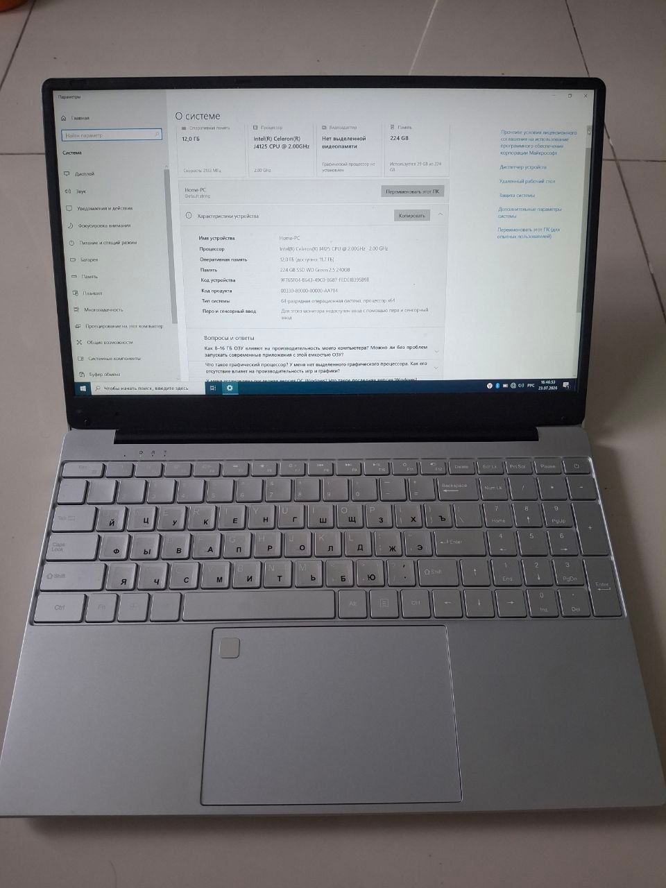 Ноутбук Intel Celeron J4125 12GB RAM 224GB SSD — 1