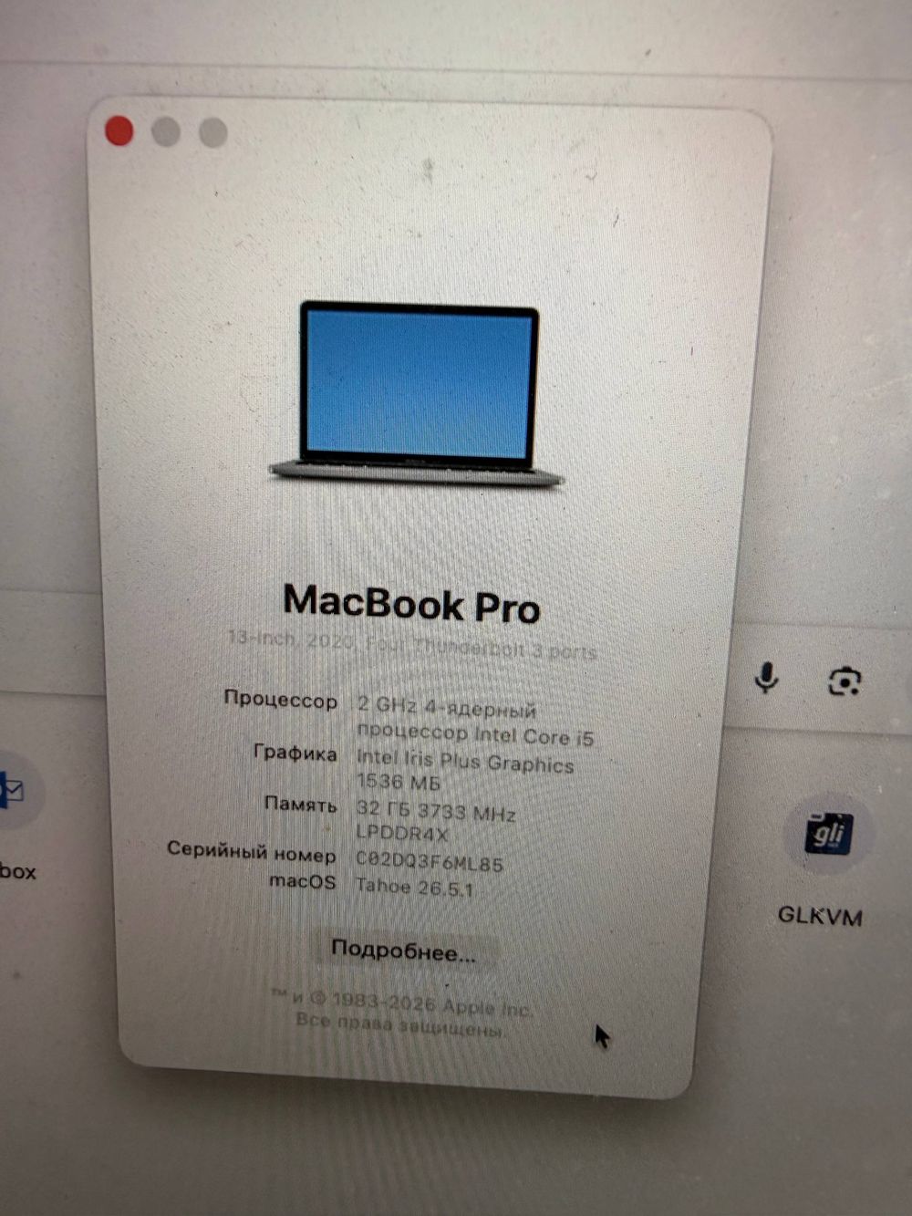 MacBook Pro — 2