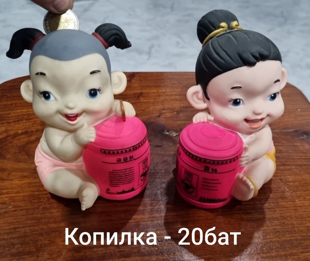 Копилка детская — 1
