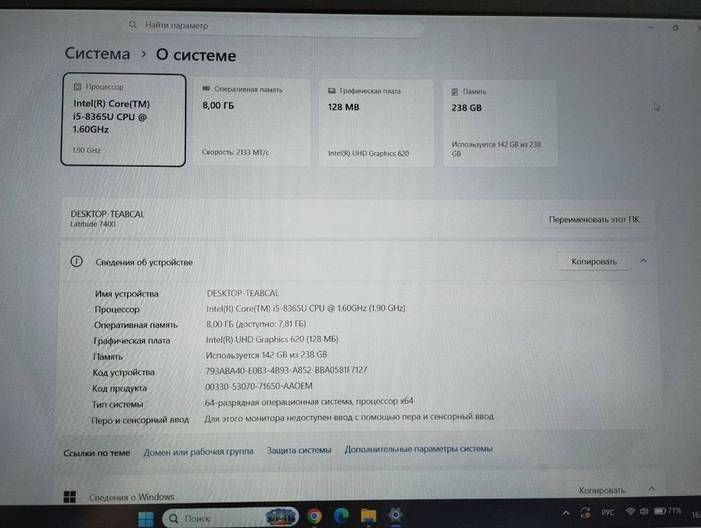 Ноутбук Dell в отличном состоянии, Intel Core i5-8365U, 8GB RAM, 238GB SSD — 3