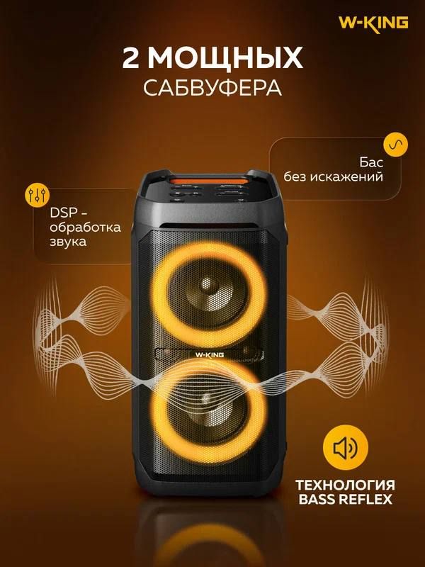 W-KING T11 портативная акустическая система — 3