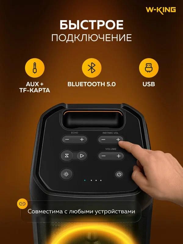 W-KING T11 портативная акустическая система — 4