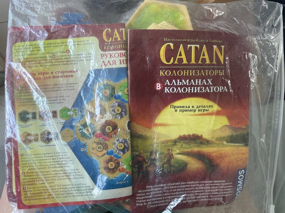 Настольная игра «Колонизаторы» (Catan) — 1