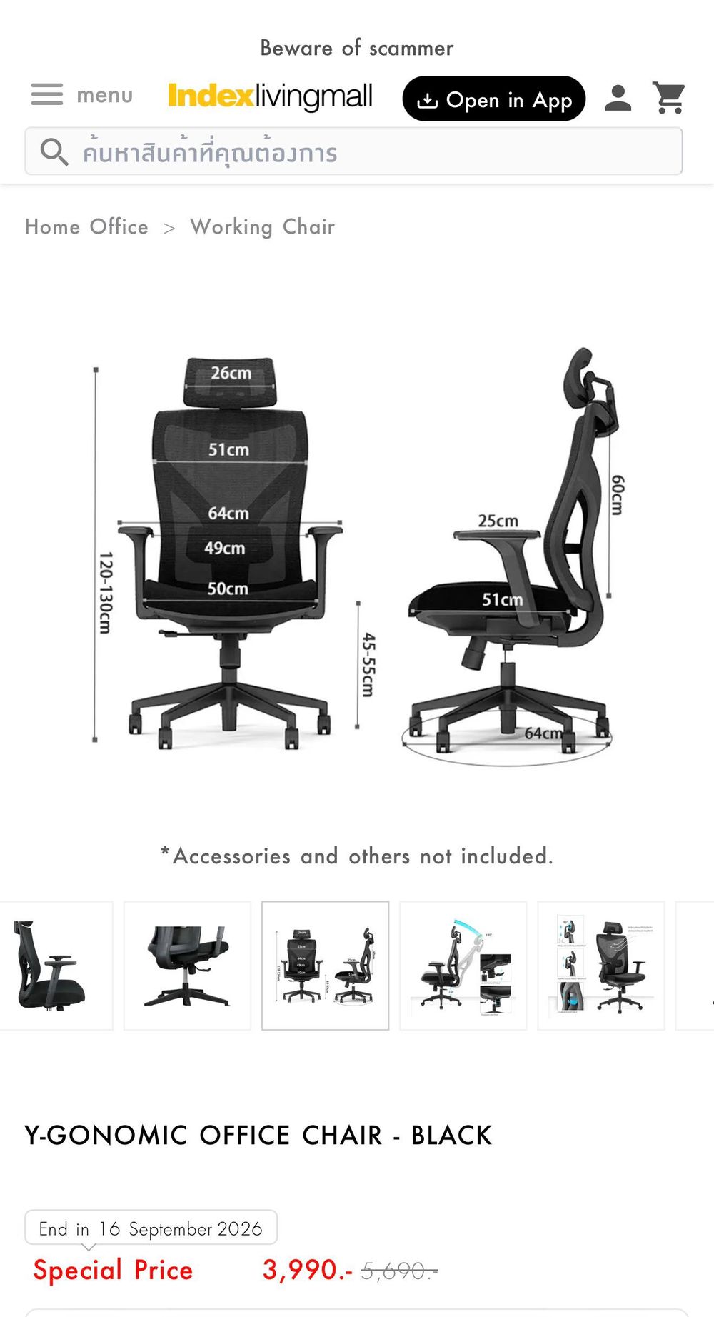 Офисное кресло OMIC OFFICE CHAIR - BLACK — 2