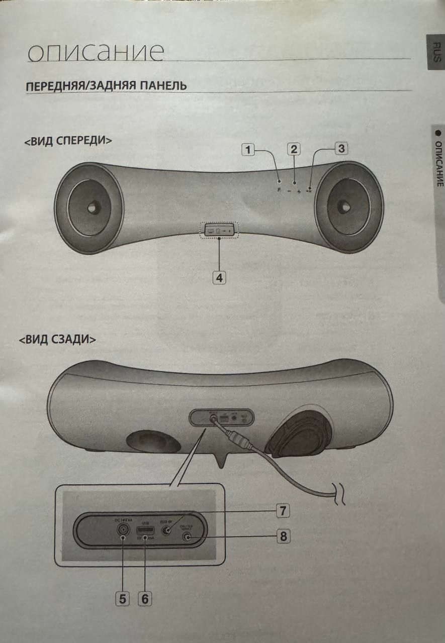 Samsung DA-E651 Wireless Audio with Dock — 4